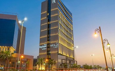 dana rayhaana building logo